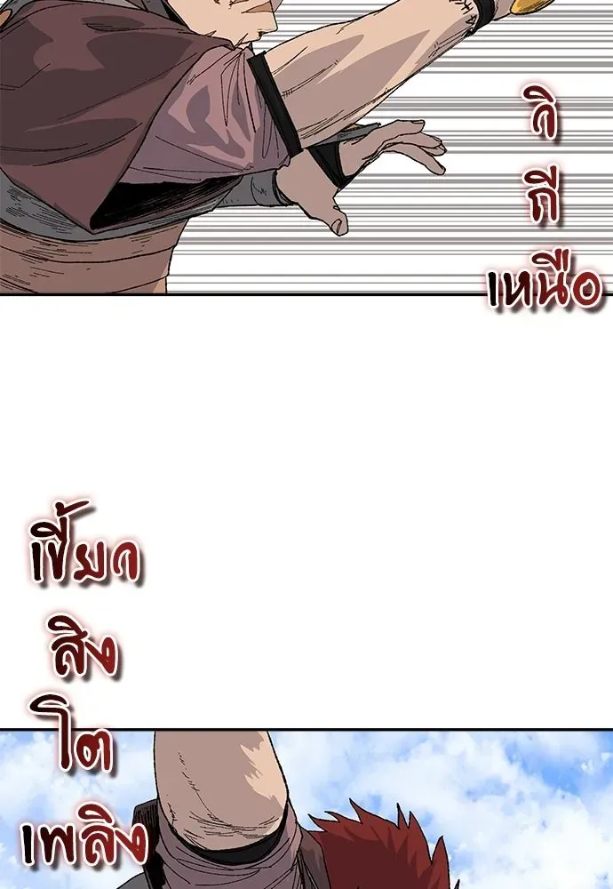 หน้า 122