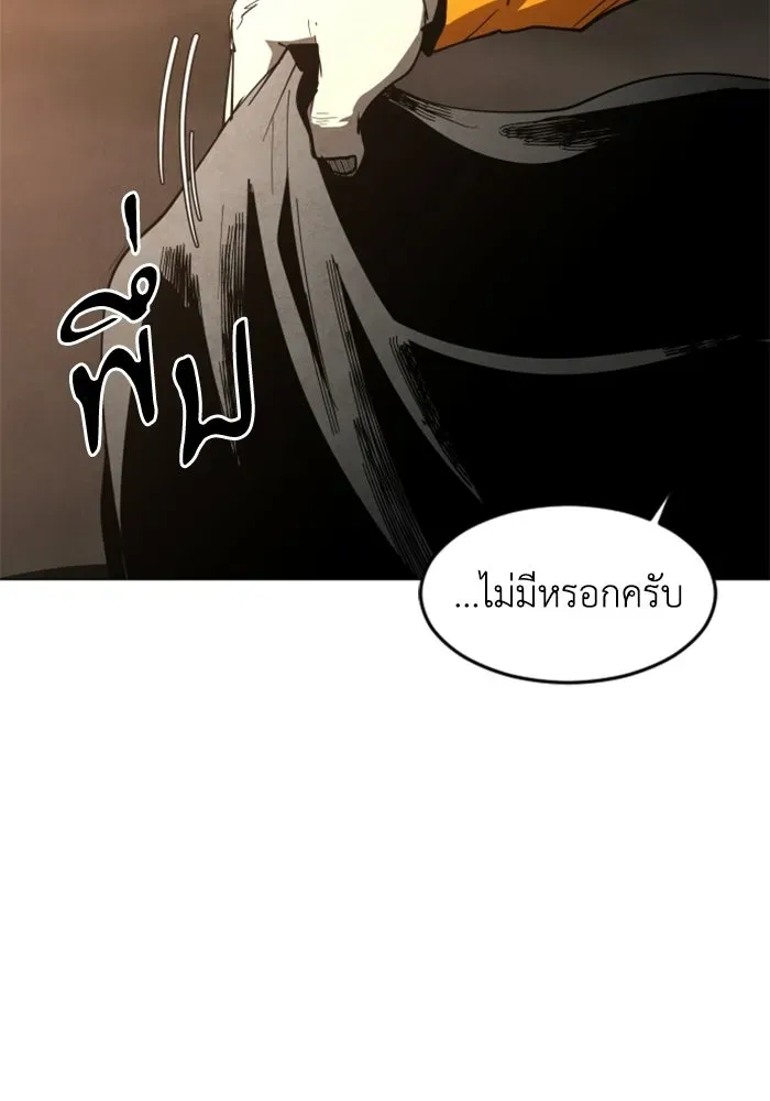 หน้า 109
