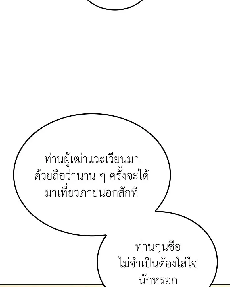 หน้า 167