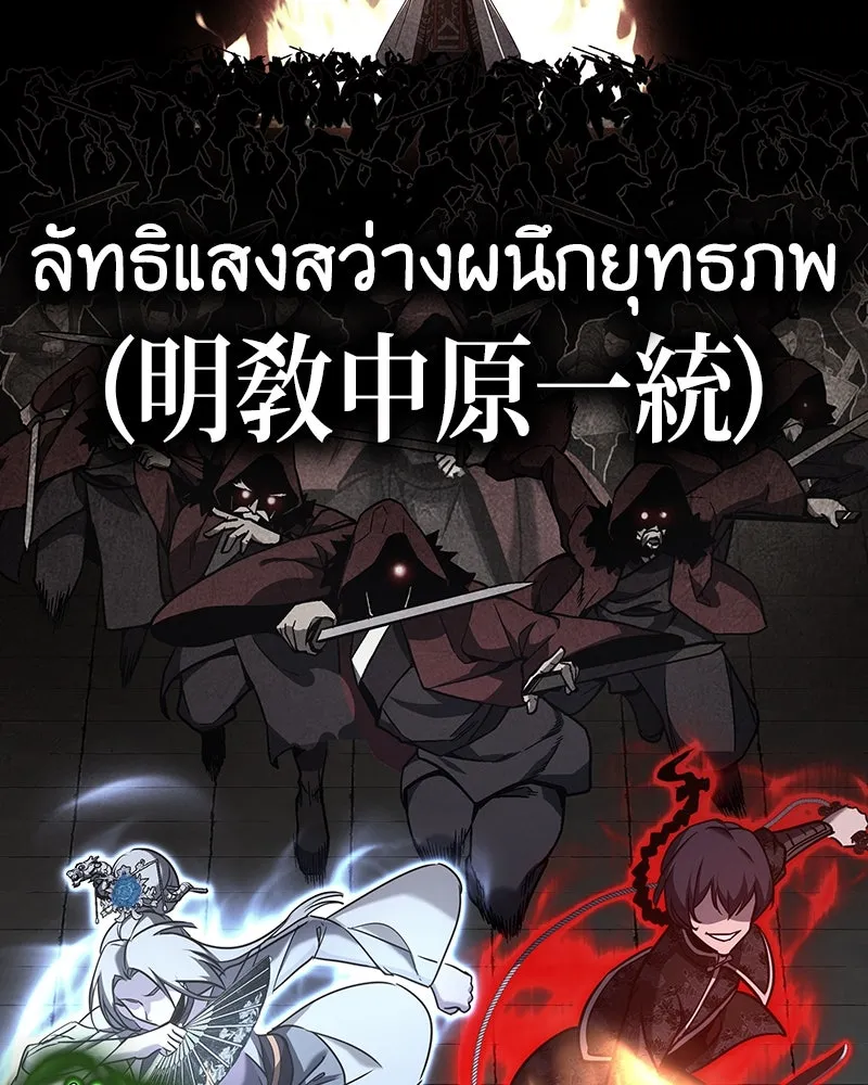 หน้า 227