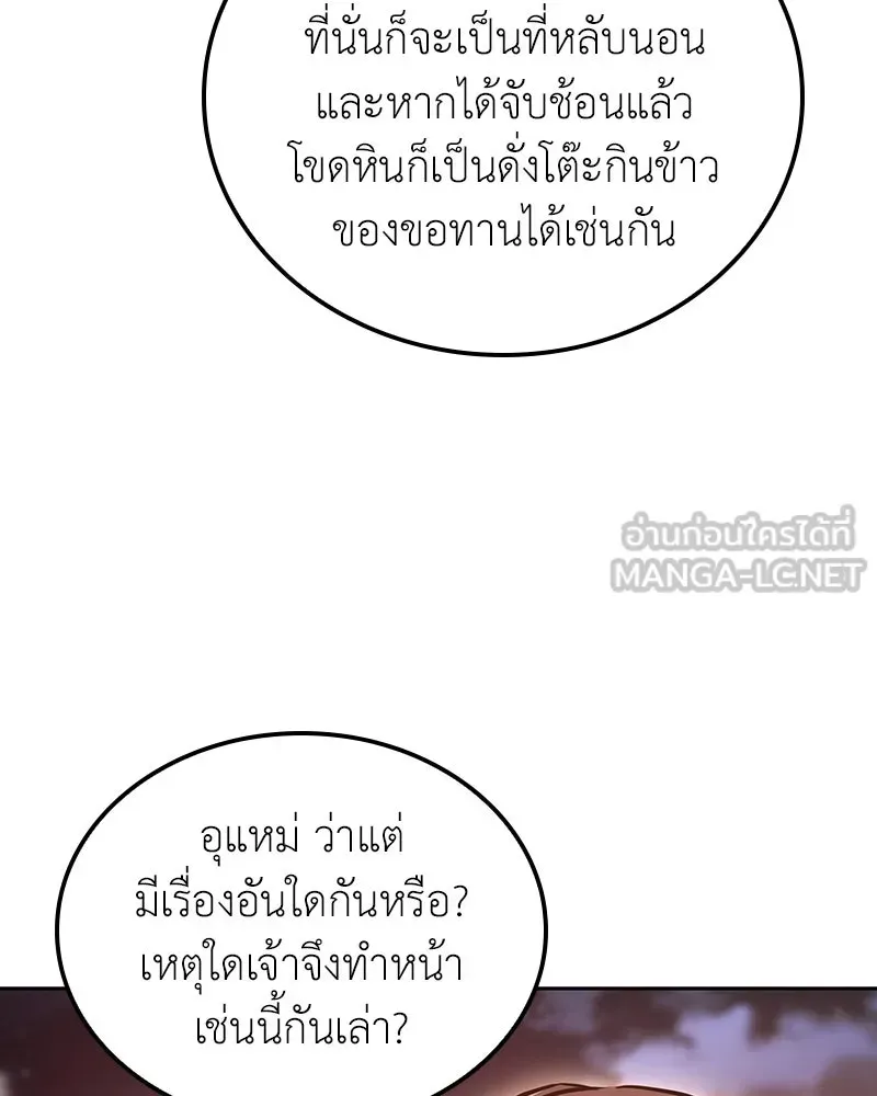 หน้า 108