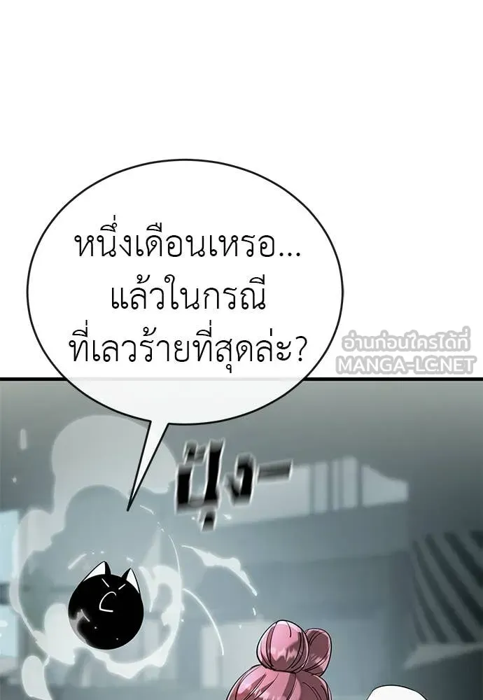 หน้า 160