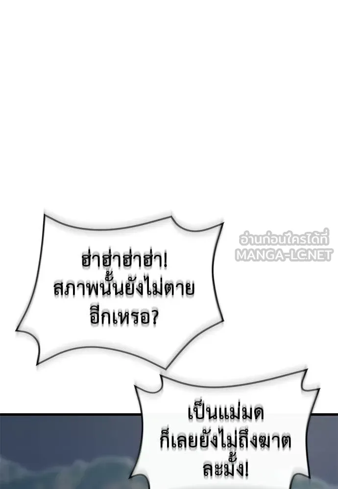 หน้า 111