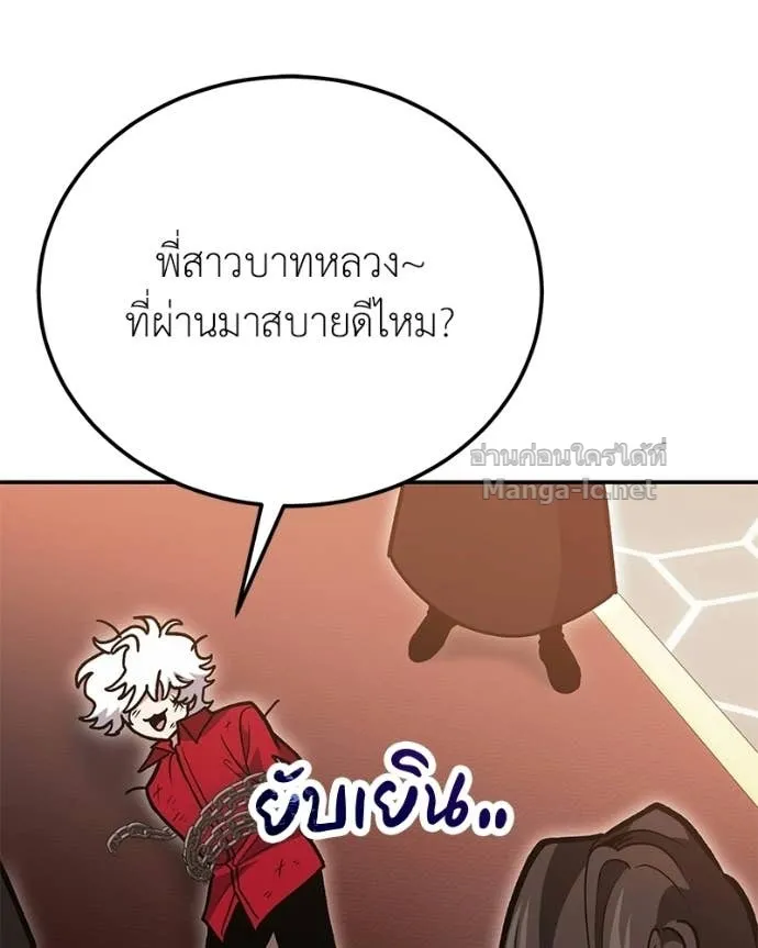 หน้า 102