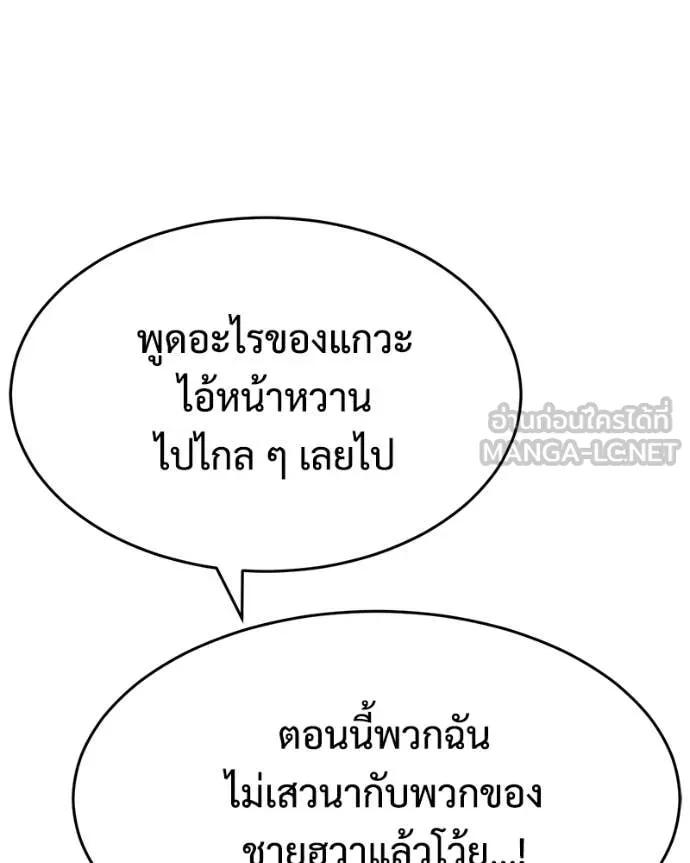 หน้า 134