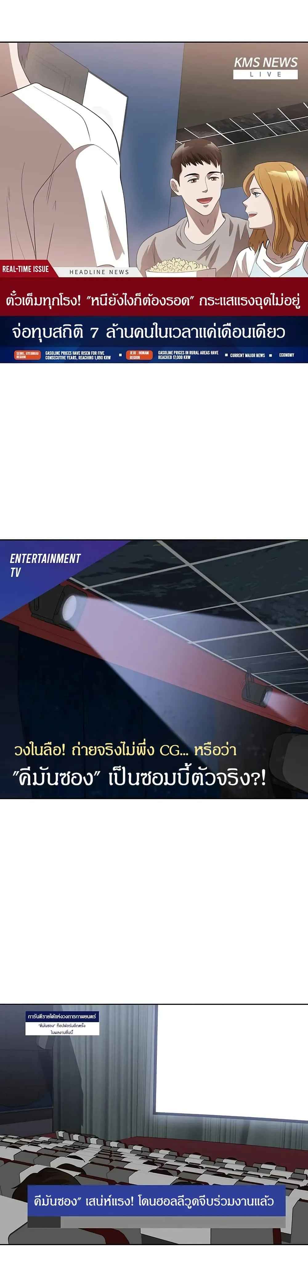 หน้า 40