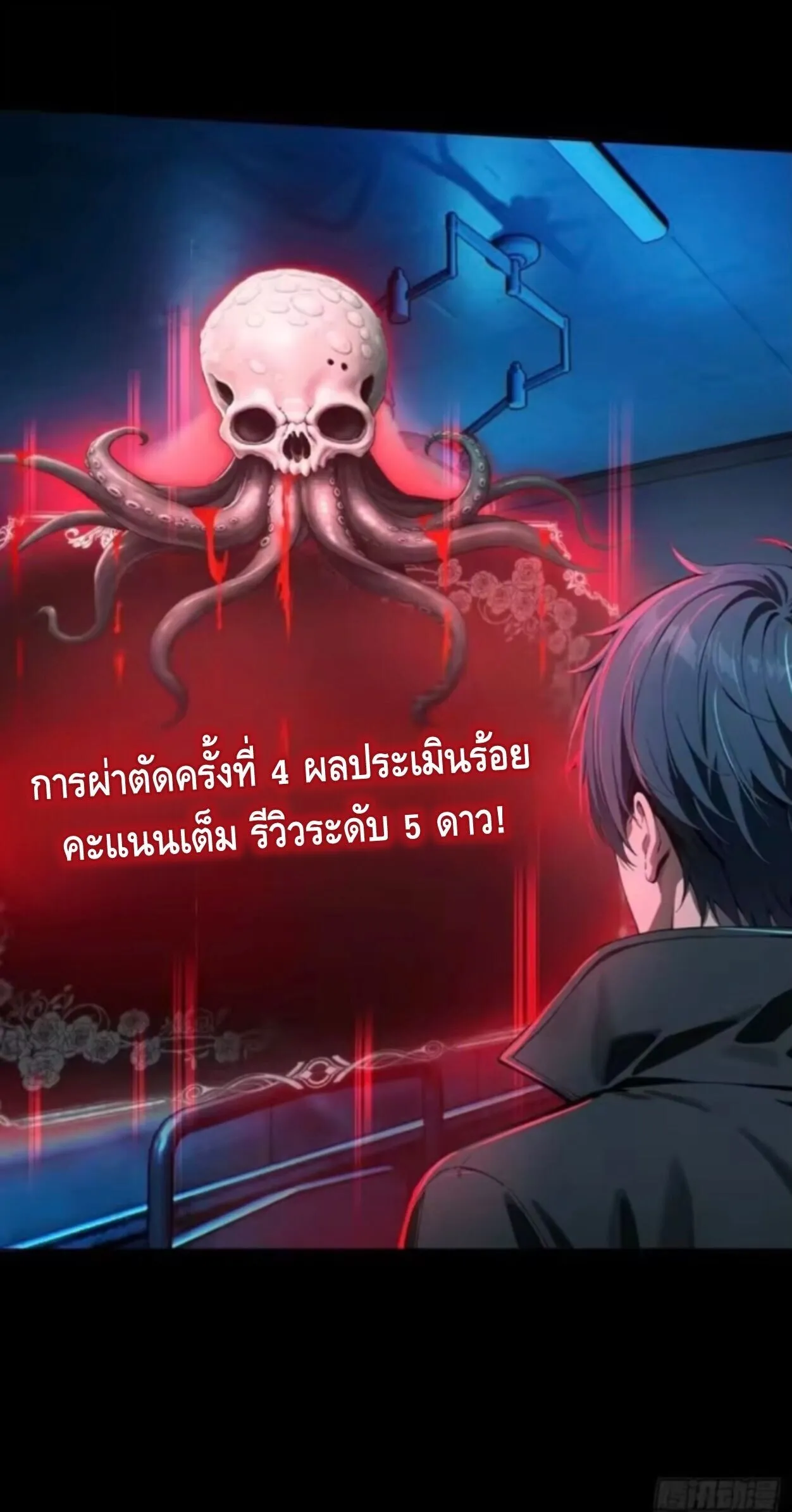 หน้า 38