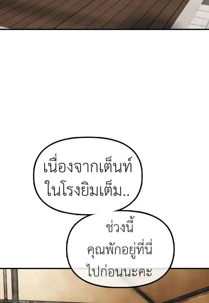 หน้า 88