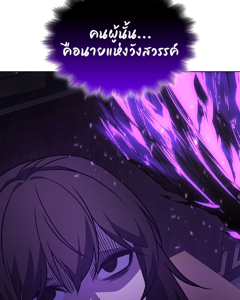 หน้า 118