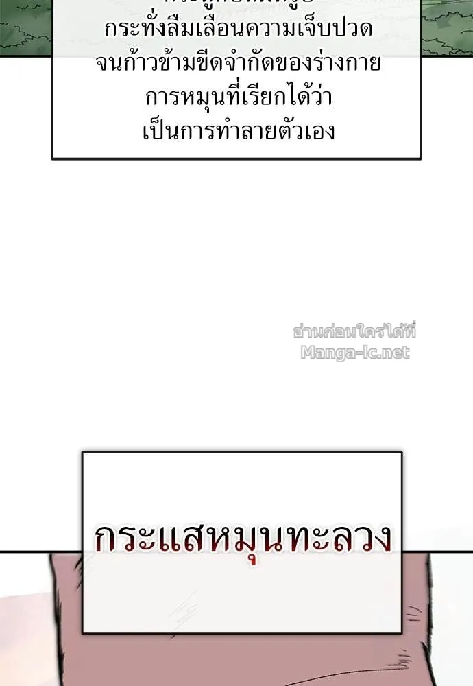 หน้า 127