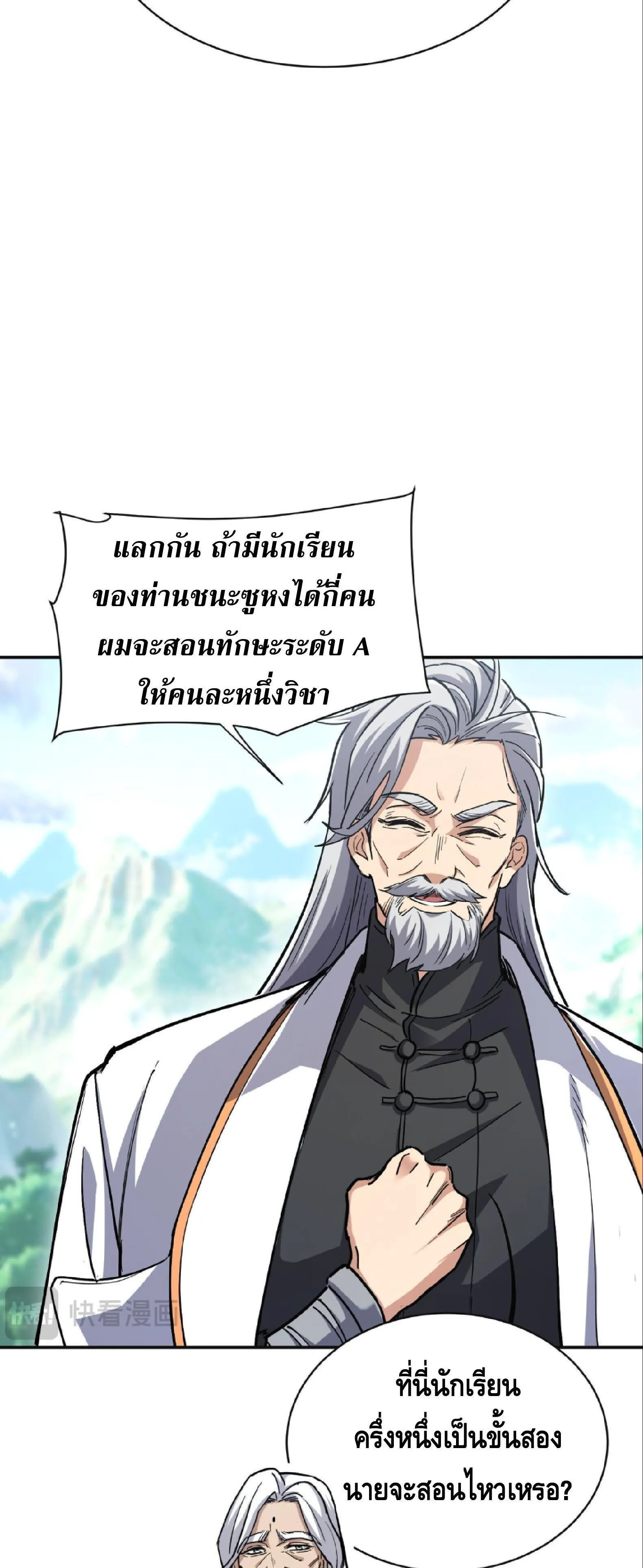 หน้า 27