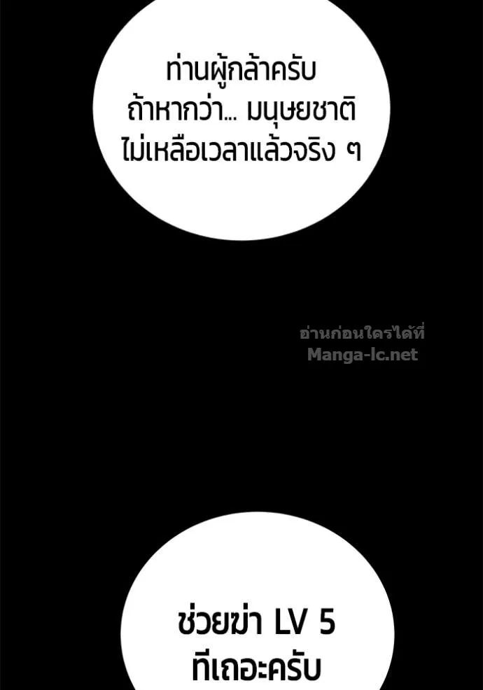 หน้า 99