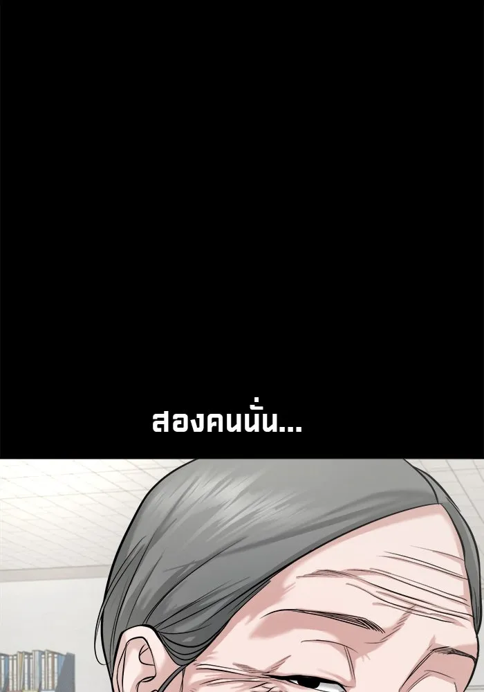 หน้า 120