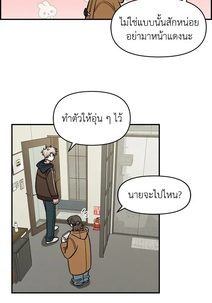 หน้า 56