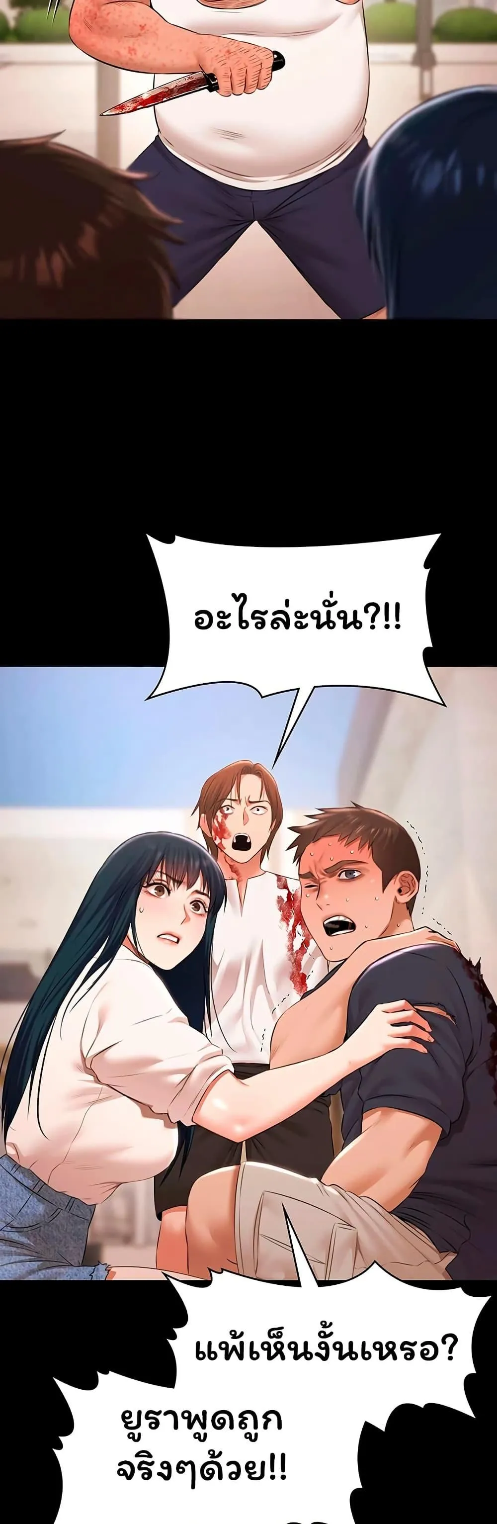 หน้า 42