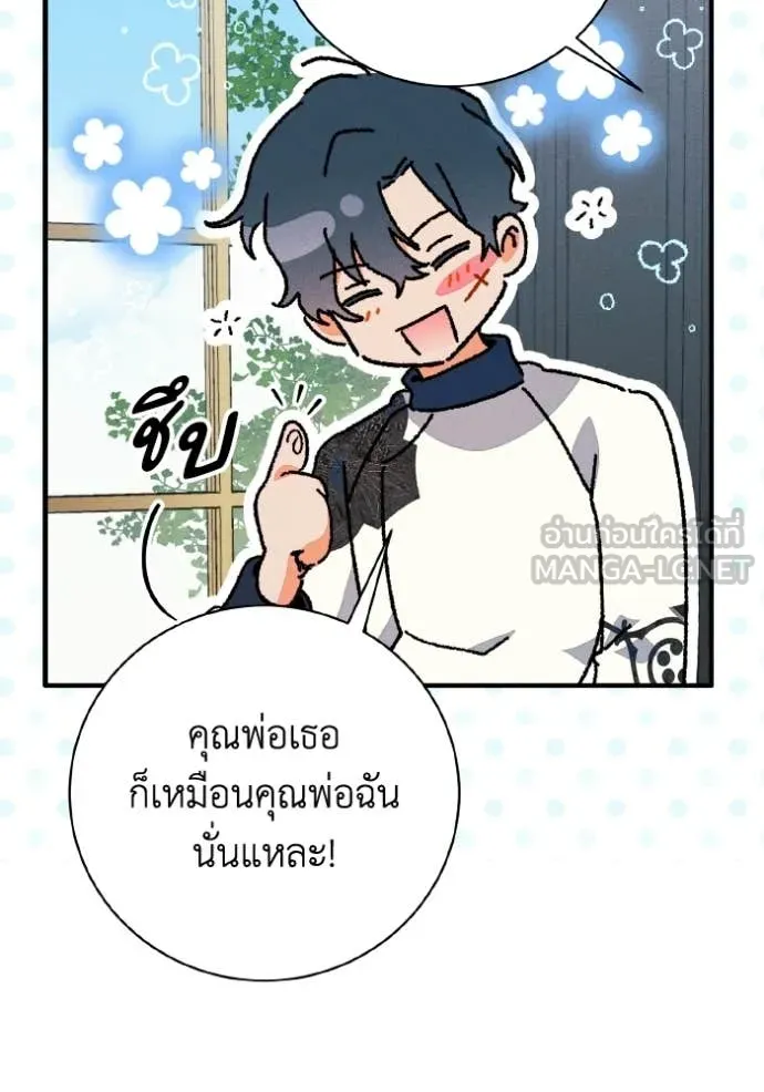 หน้า 74