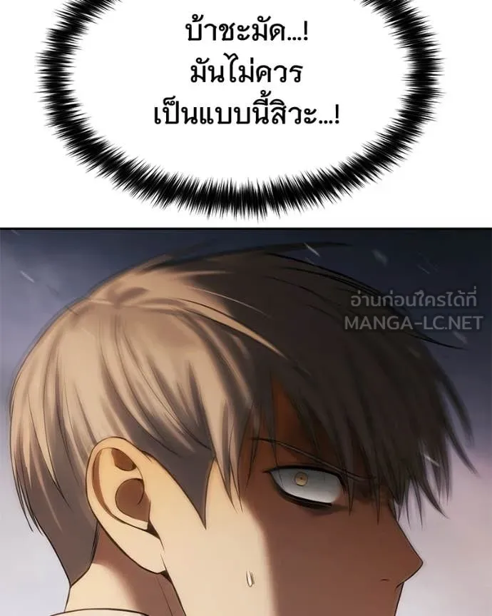 หน้า 173