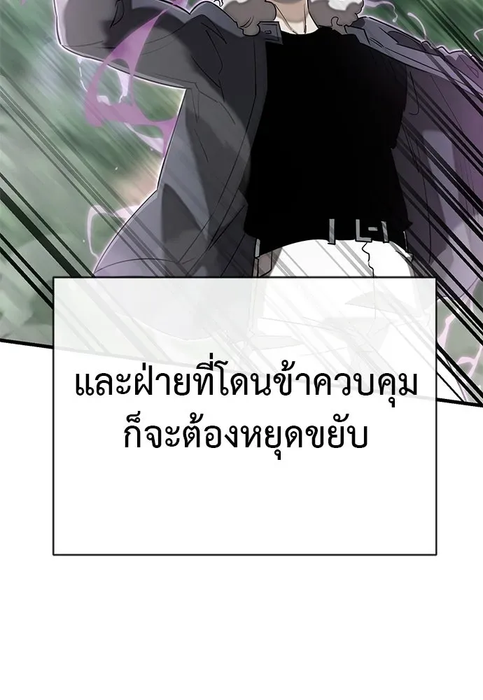 หน้า 194