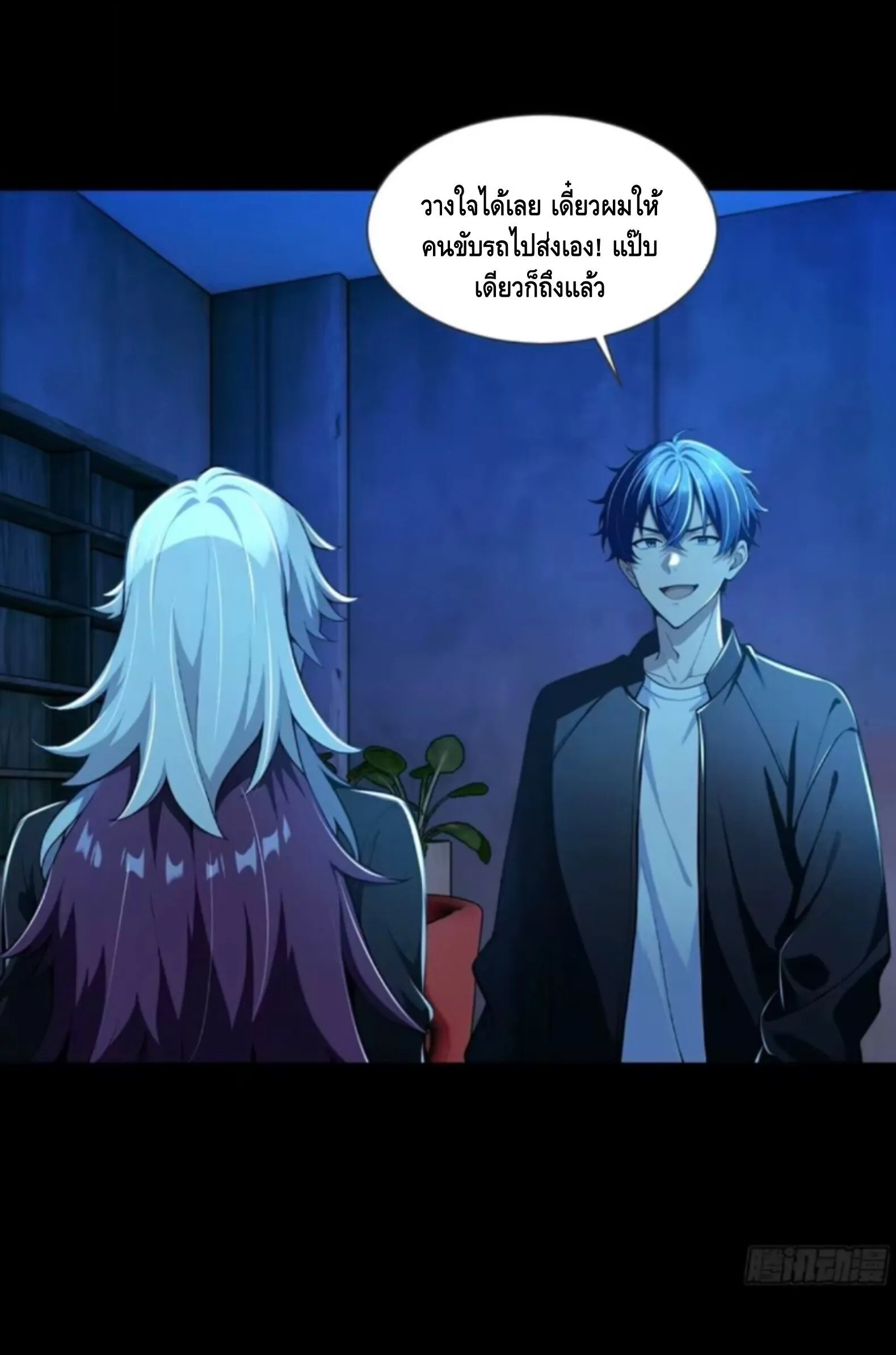 หน้า 48