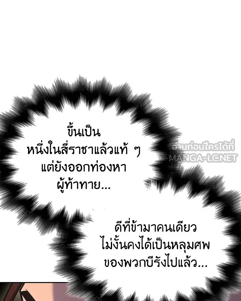 หน้า 102