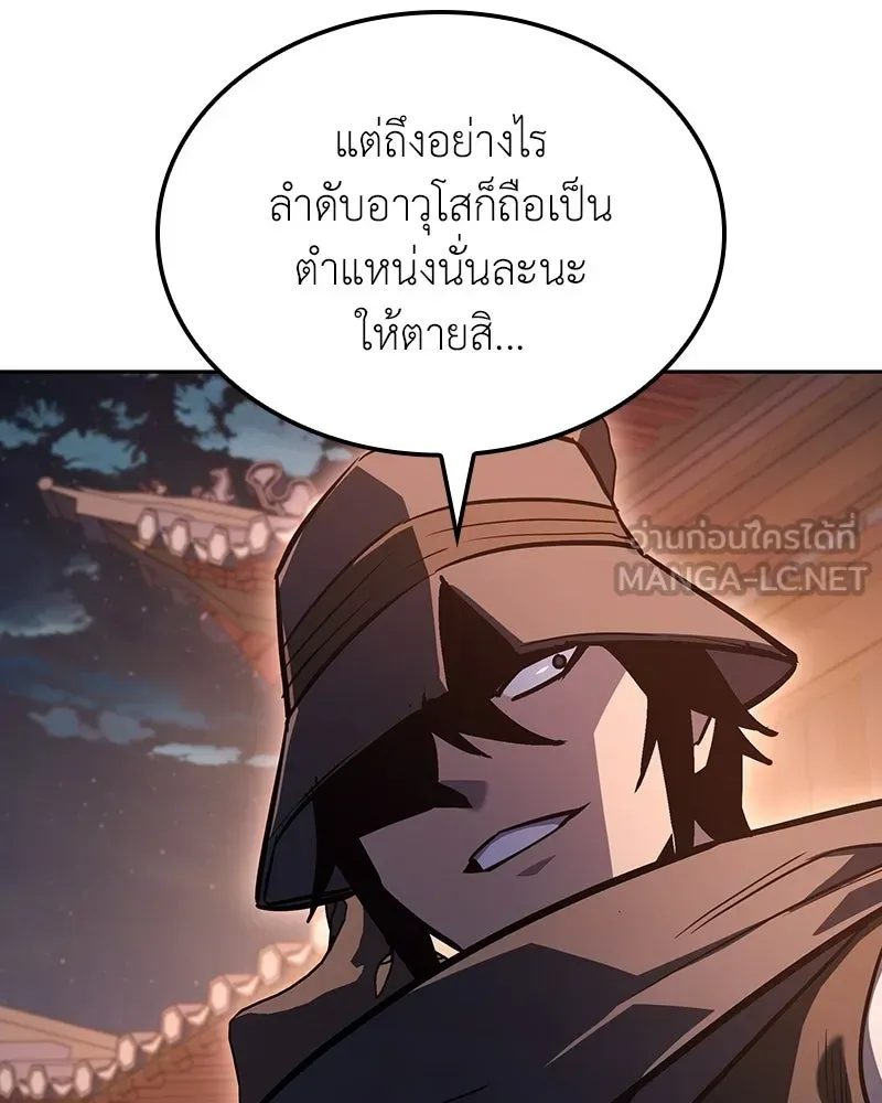 หน้า 117