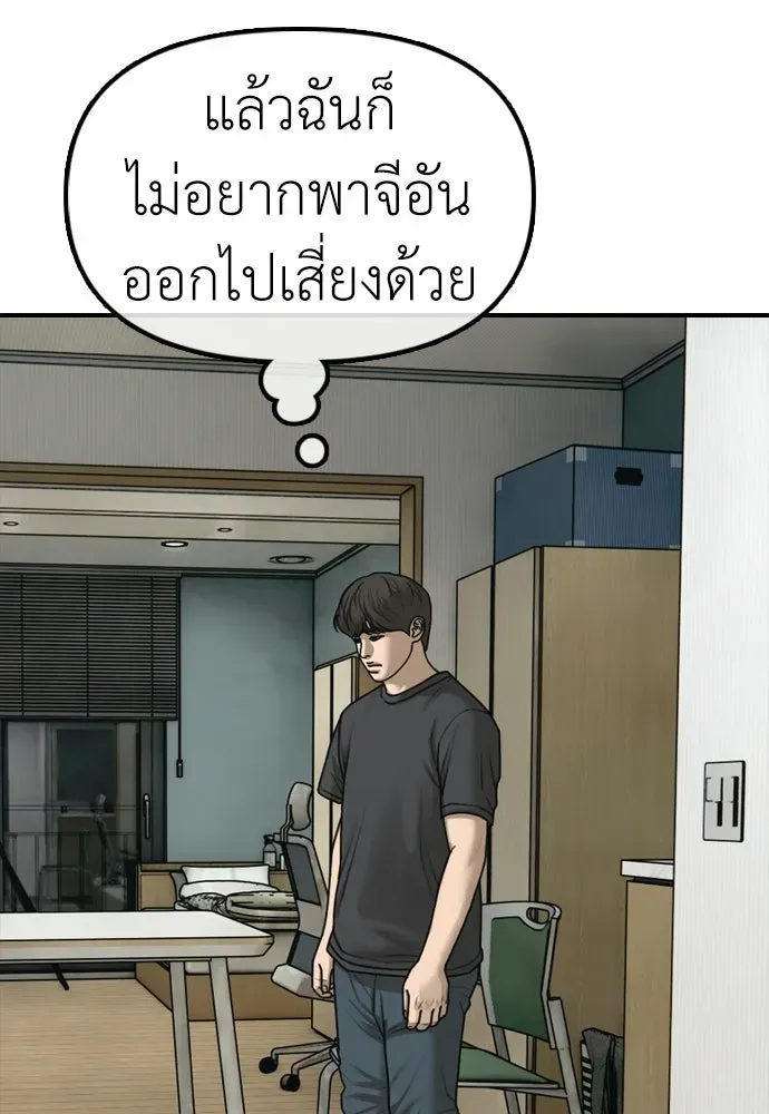 หน้า 71