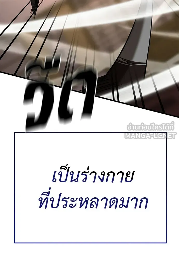 หน้า 171