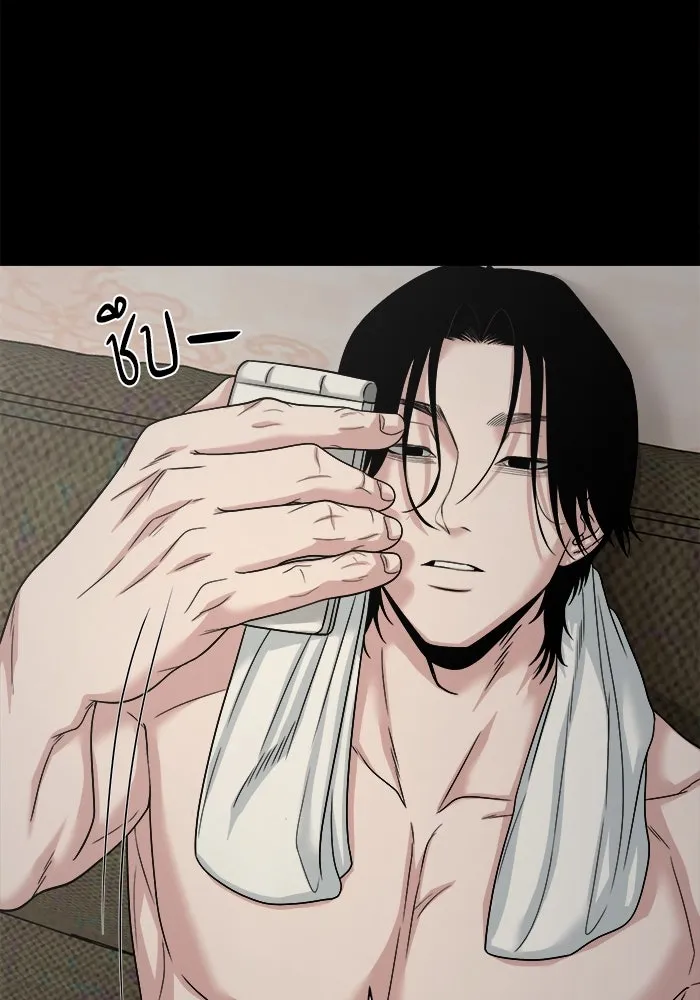 หน้า 93
