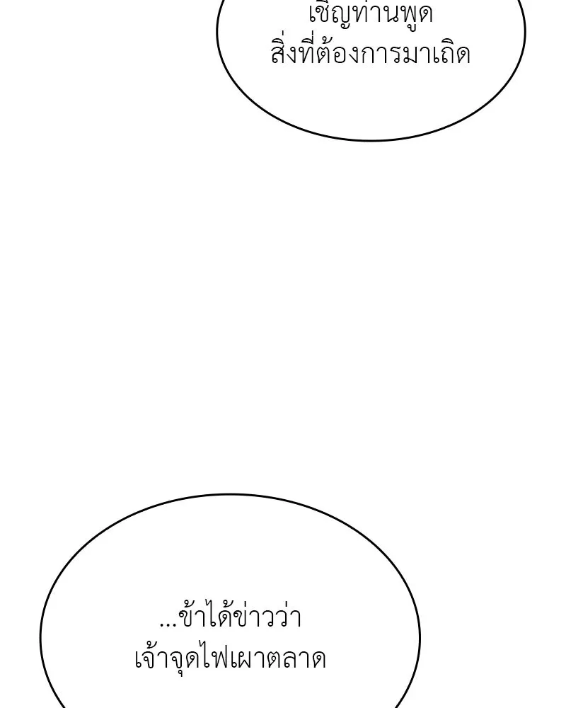 หน้า 124