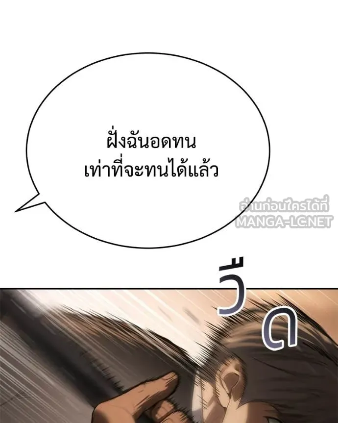 หน้า 156