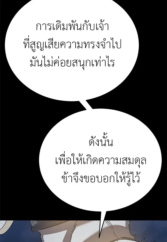 หน้า 101