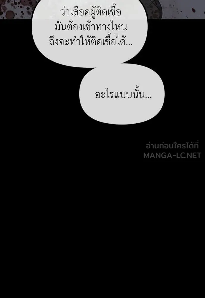 หน้า 172