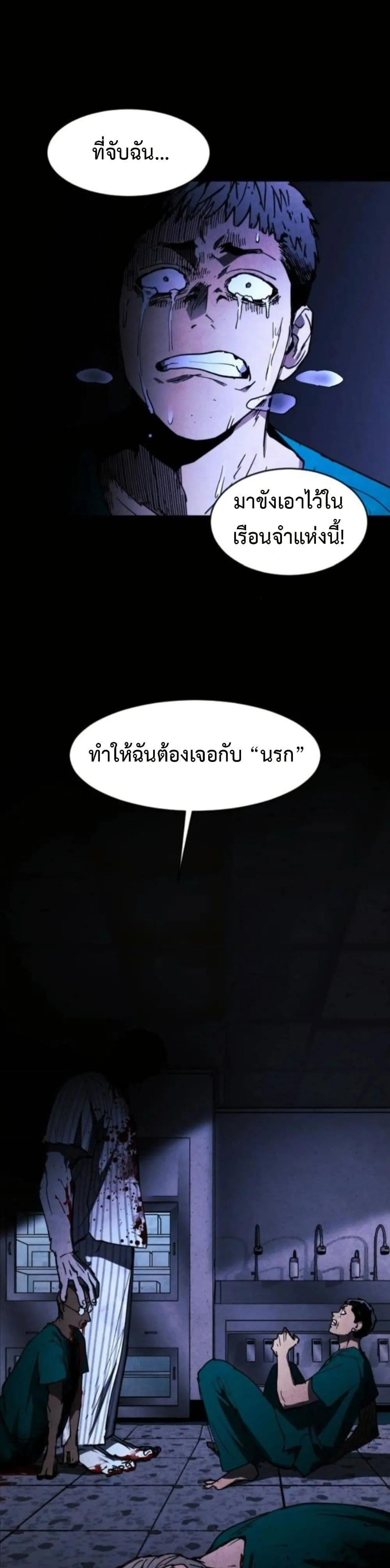 หน้า 24