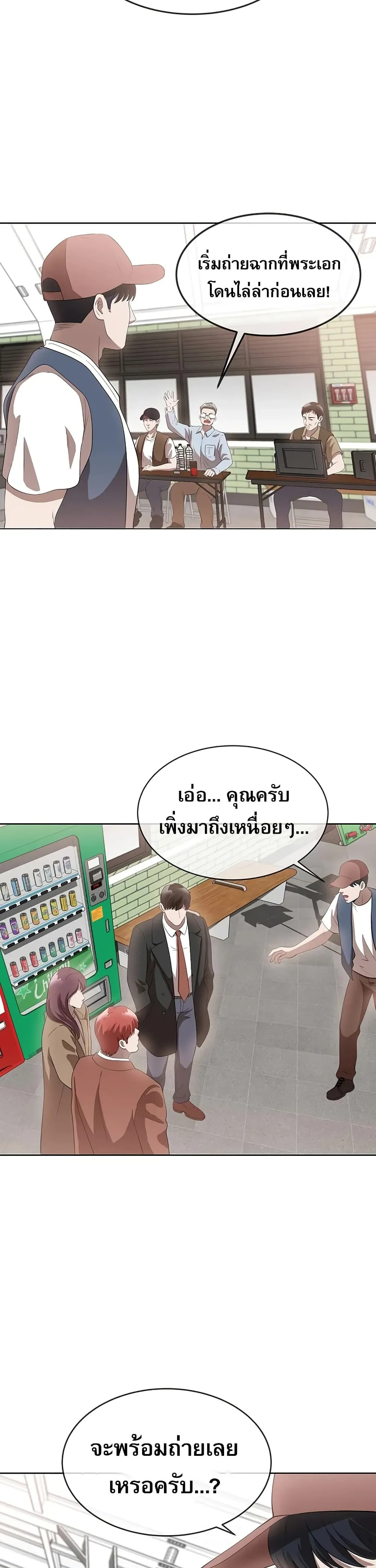 หน้า 32