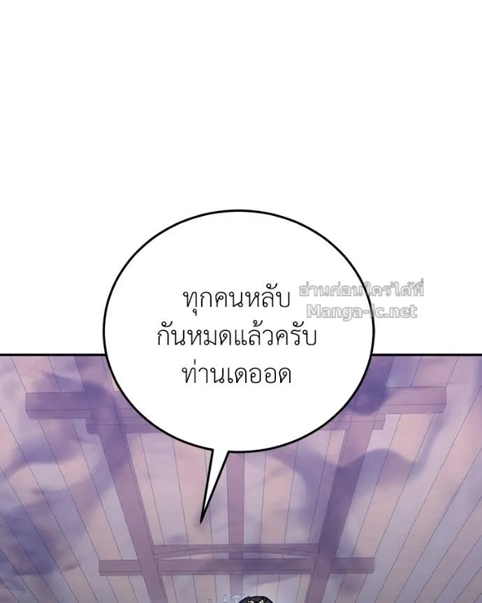 หน้า 108