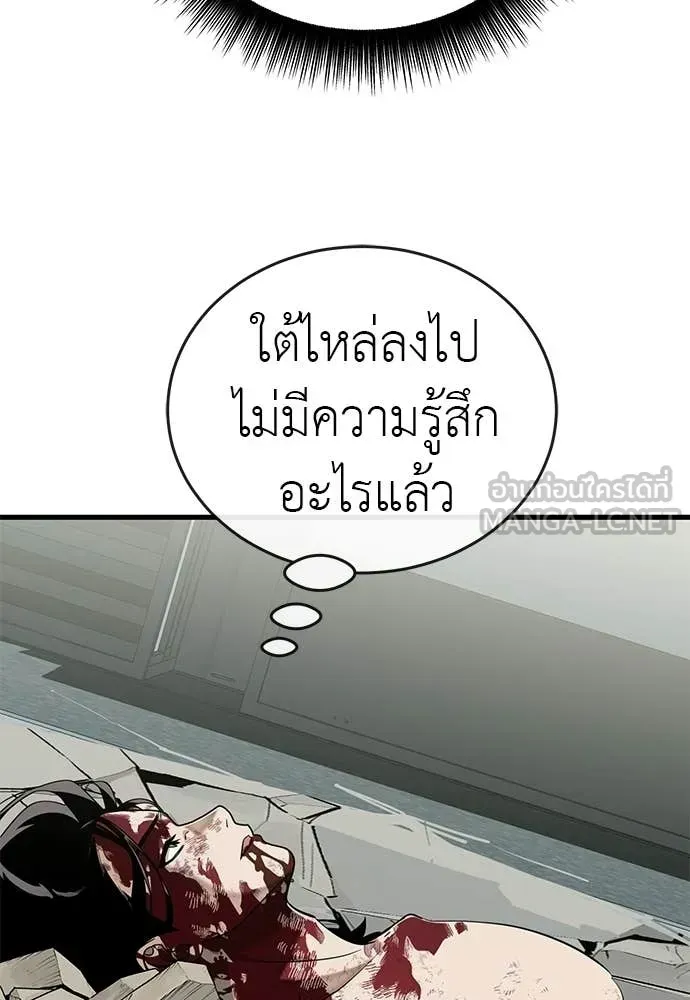 หน้า 127