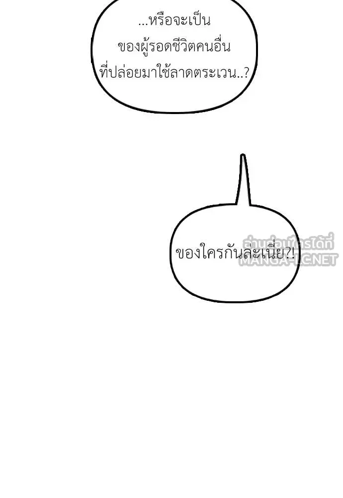 หน้า 189