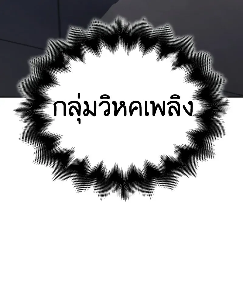 หน้า 104