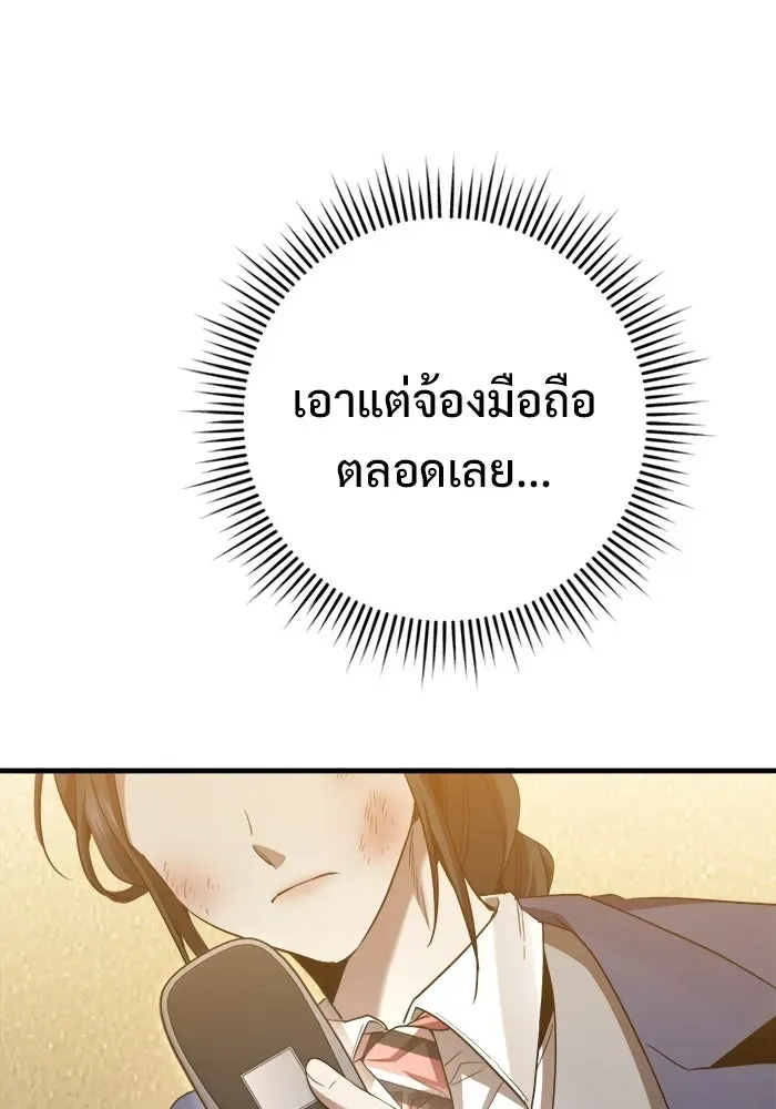 หน้า 122