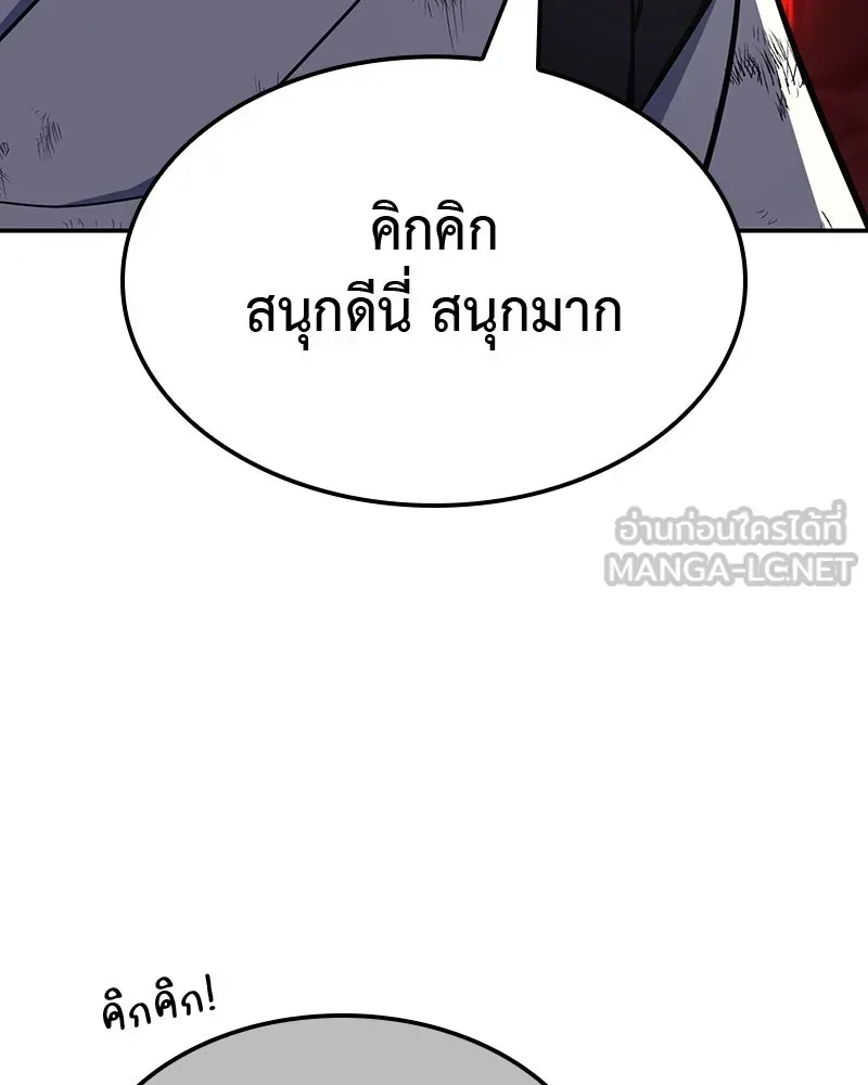 หน้า 132