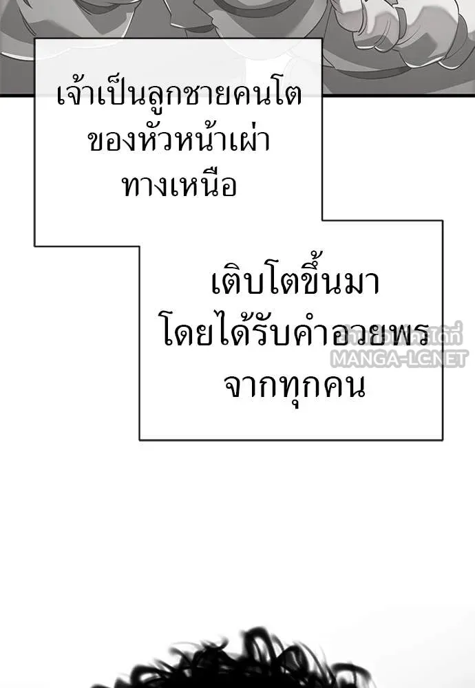 หน้า 177