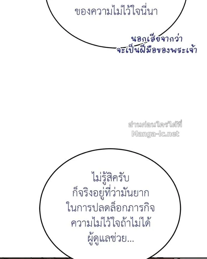 หน้า 122