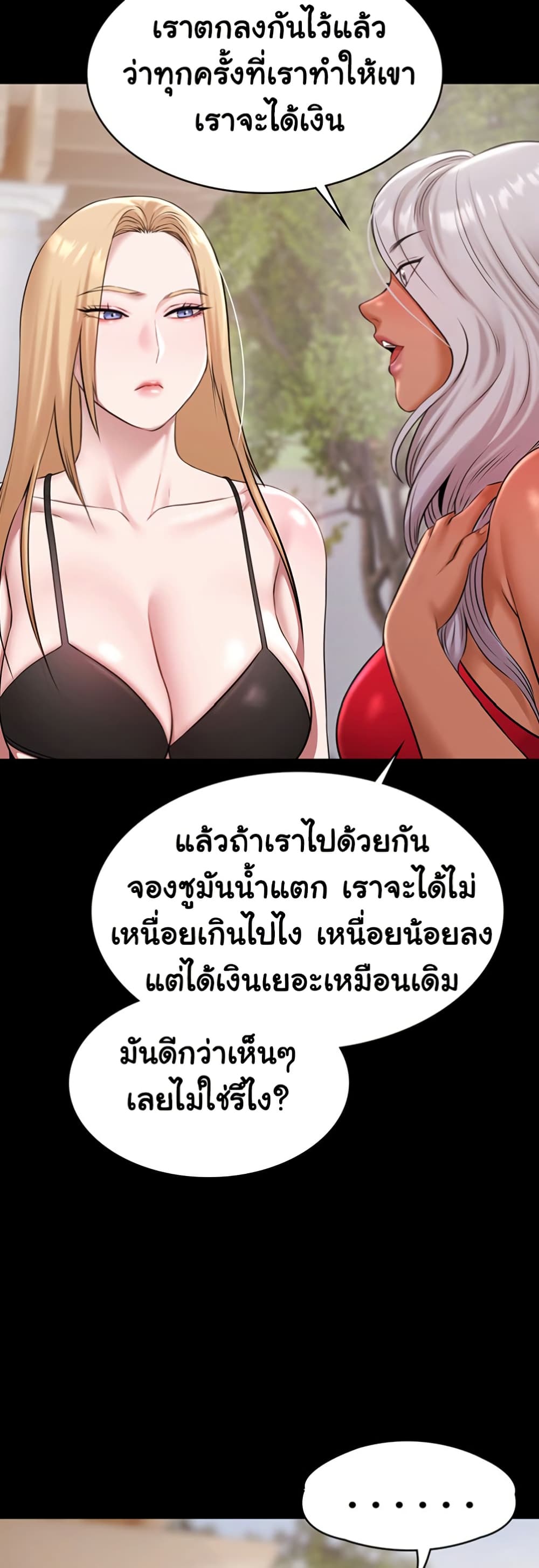 หน้า 57