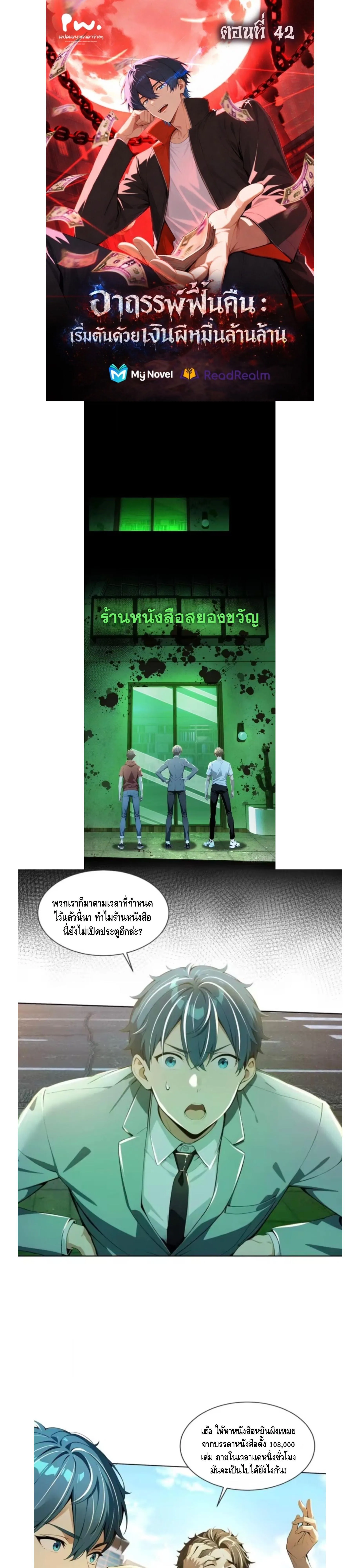หน้า 1