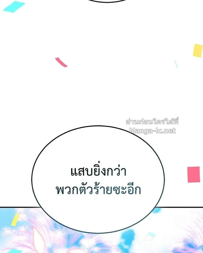 หน้า 176