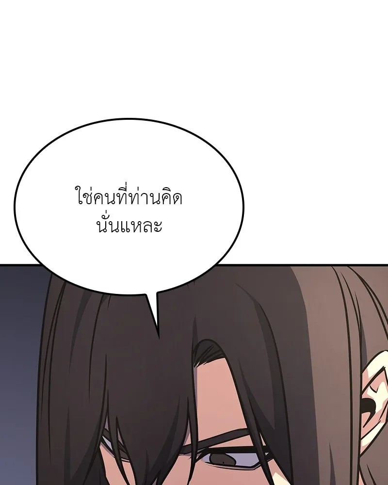 หน้า 172