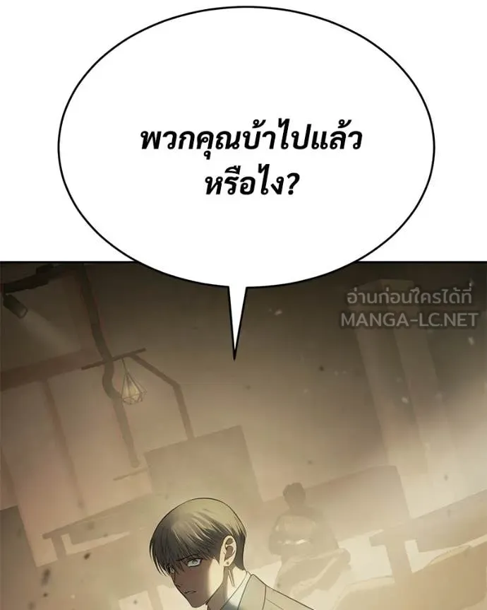 หน้า 139