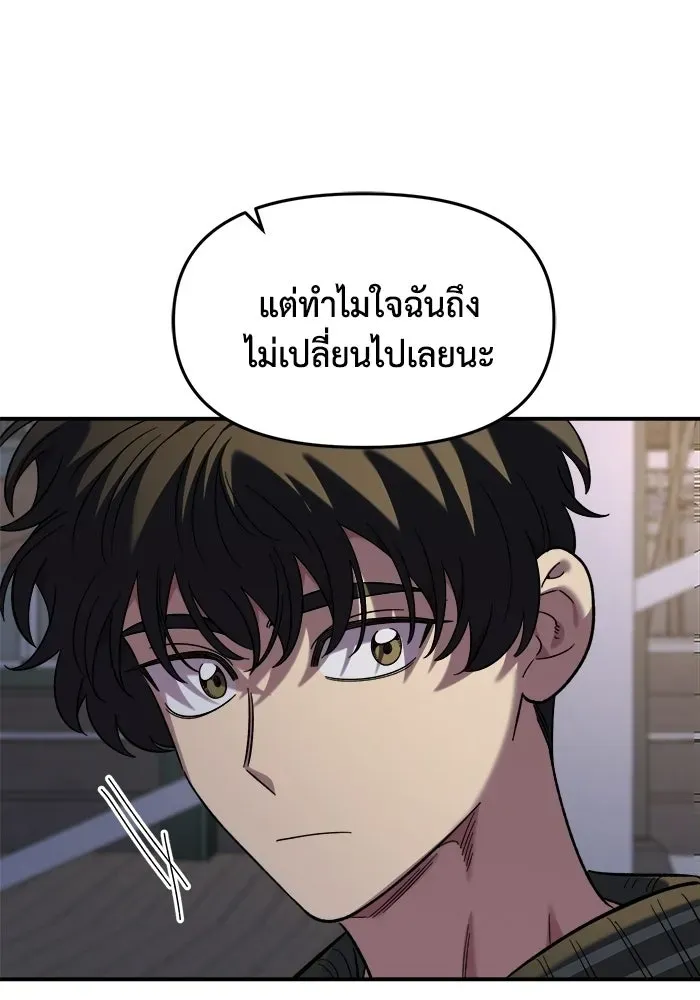 หน้า 106