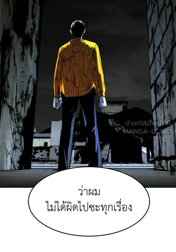 หน้า 87