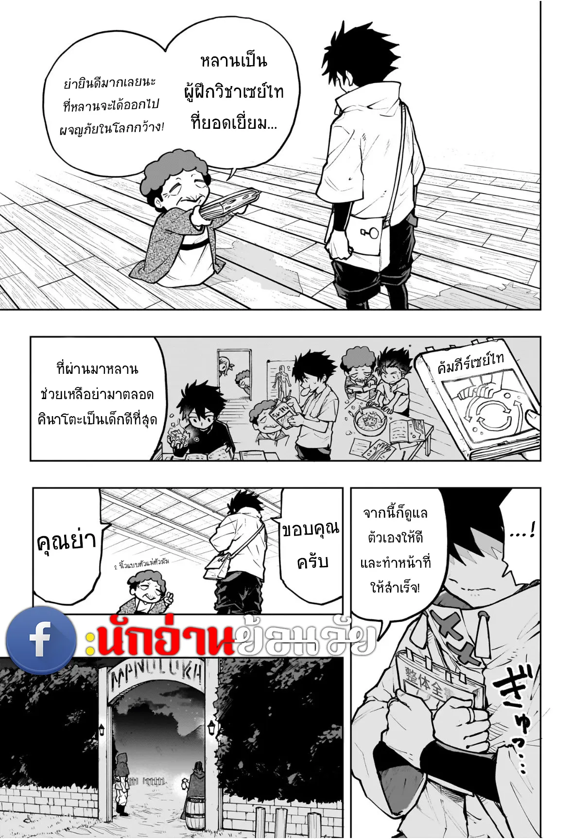 หน้า 19